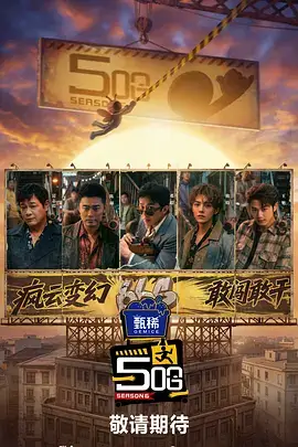 旧城旧事4K修复经典电影在线观看